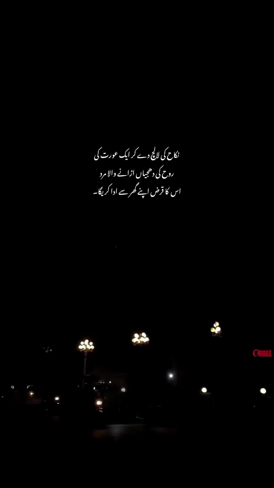 @Mehwish_With_USA