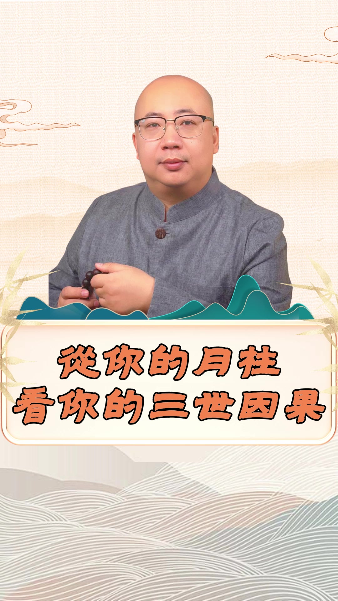 @金老師