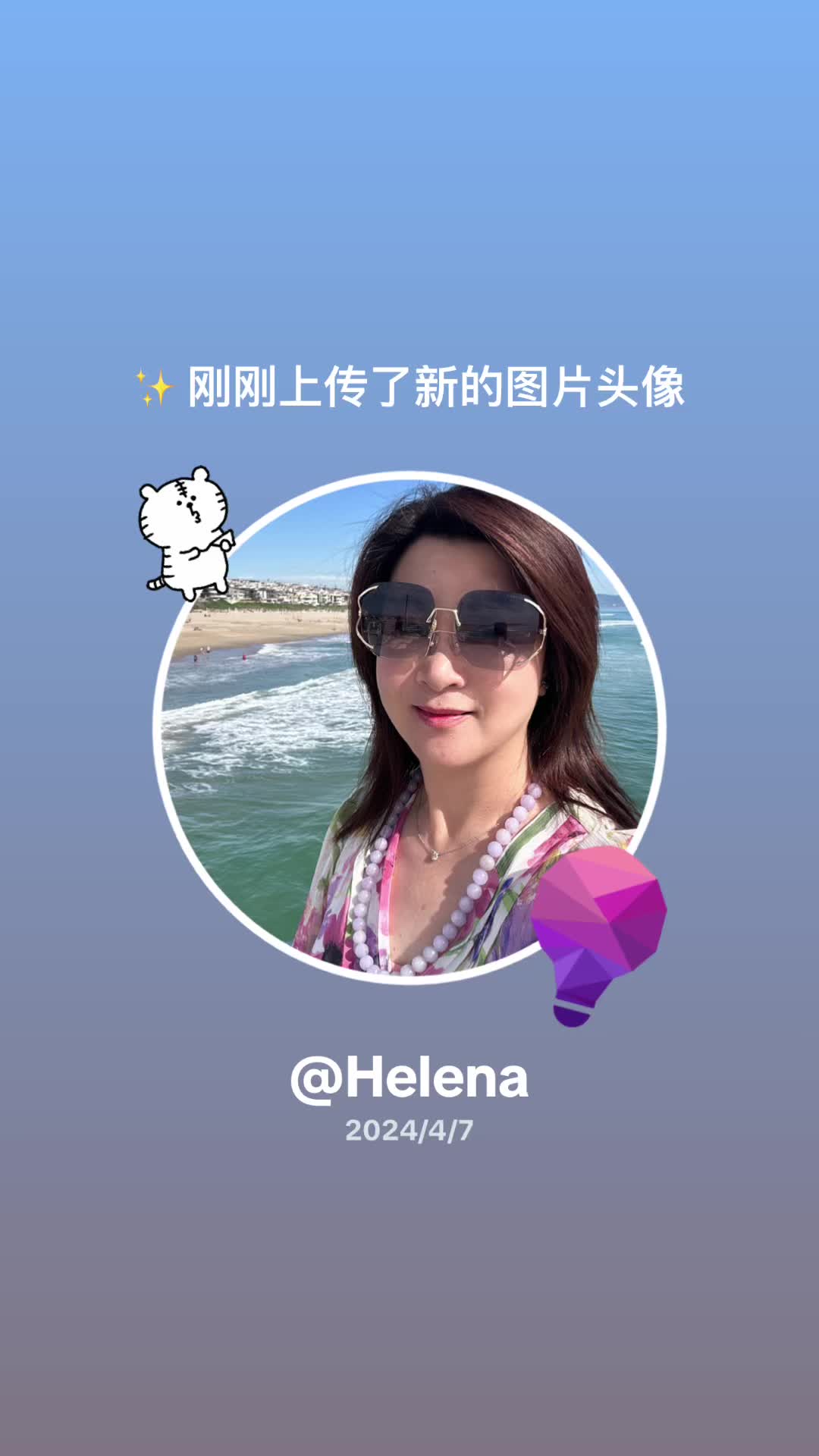 @Helena