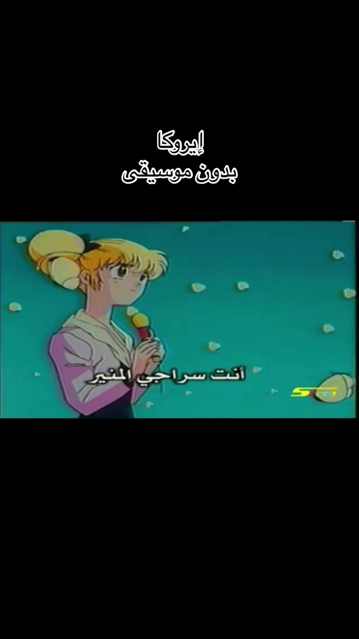 @spacetoonba