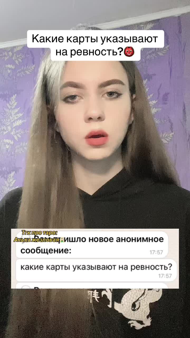 @Анька жезловая🪼🇺🇦