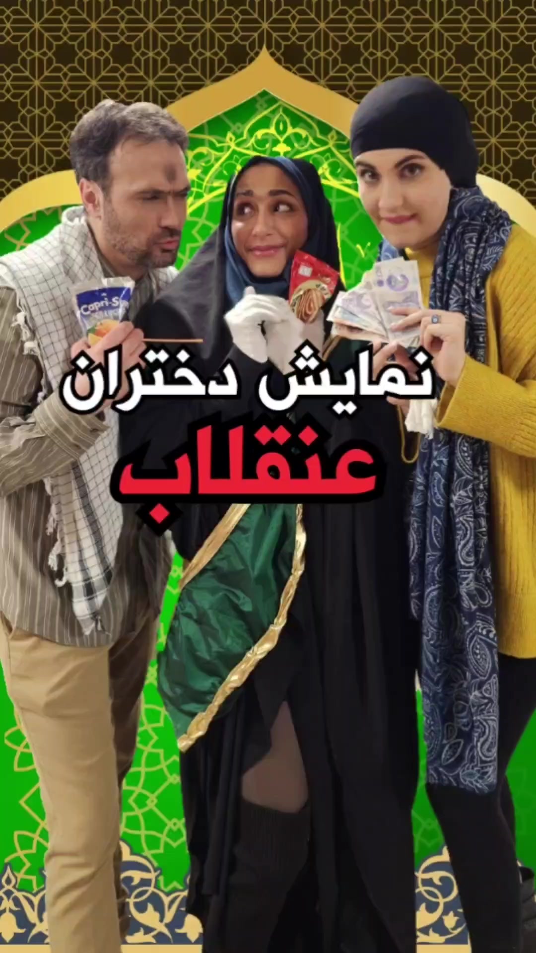 @Arezoo
