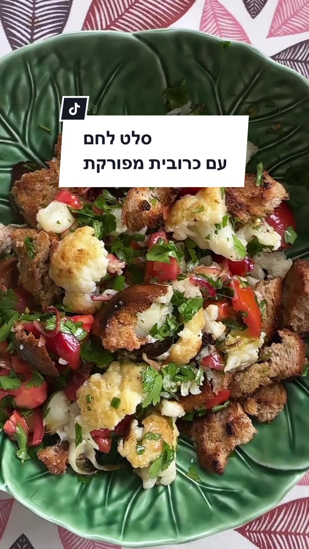 @Liza Panelim לייזה פאנלים