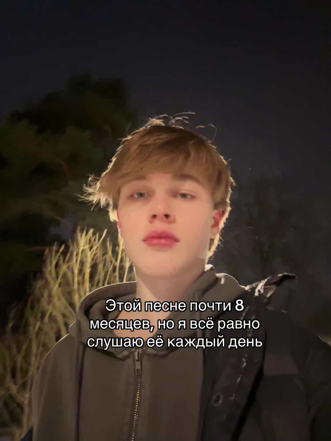 @Илюша🥱