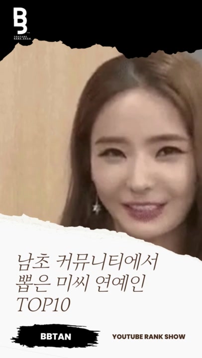 @국내연예갤러리