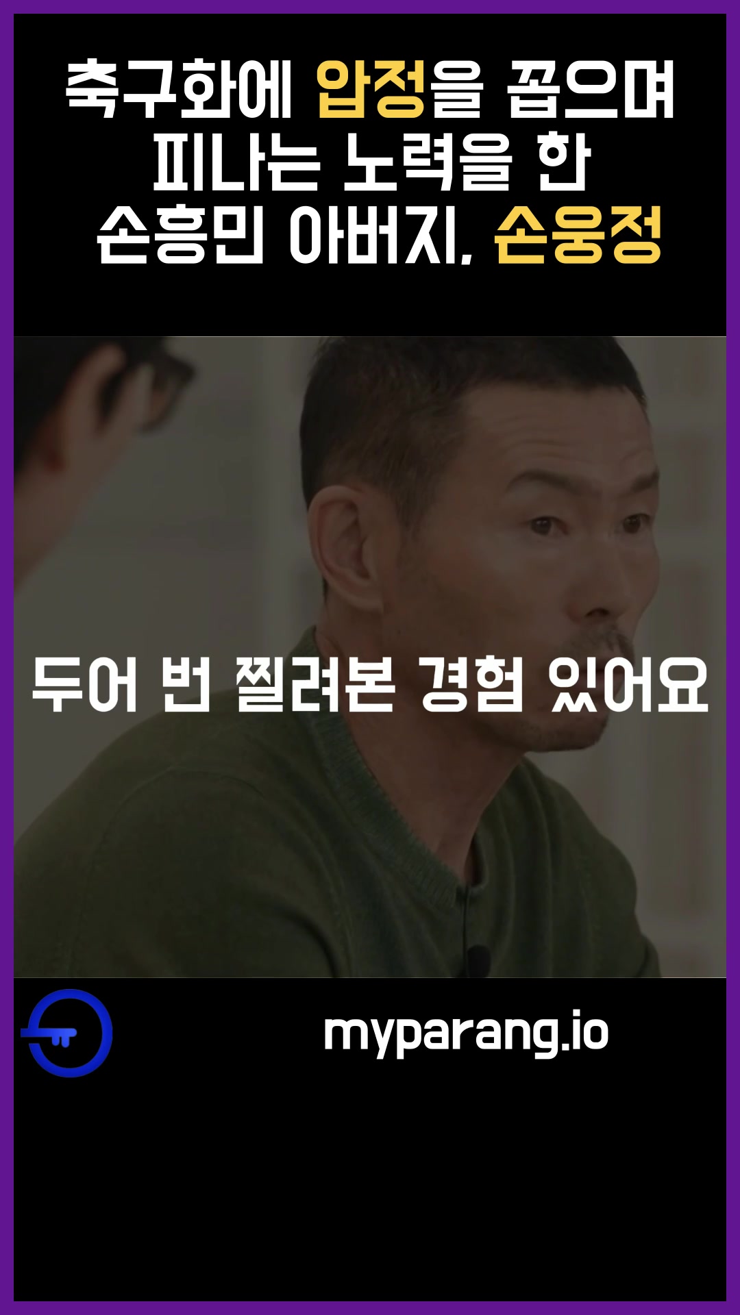 @마이파랑, 나만의 블루키워드 마케팅