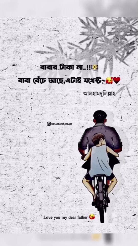 @md.Shamsul