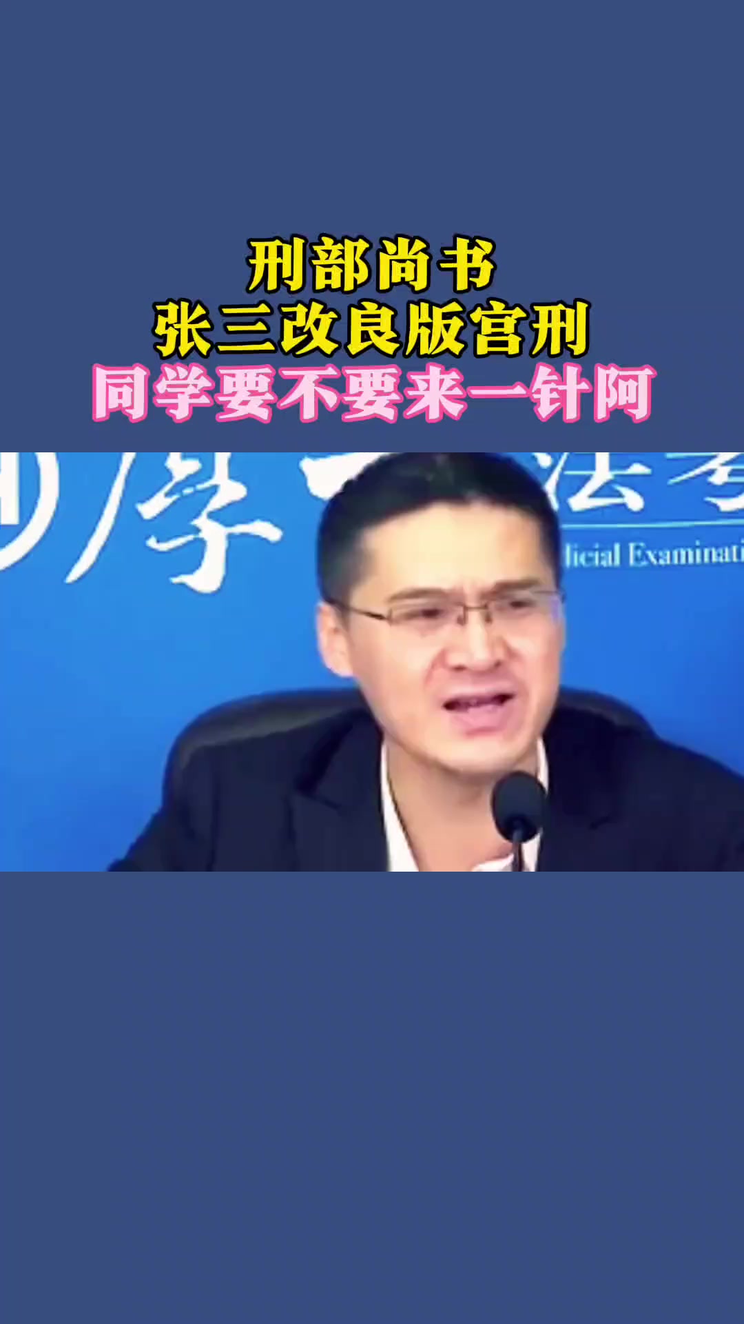 @我雜質我驕傲