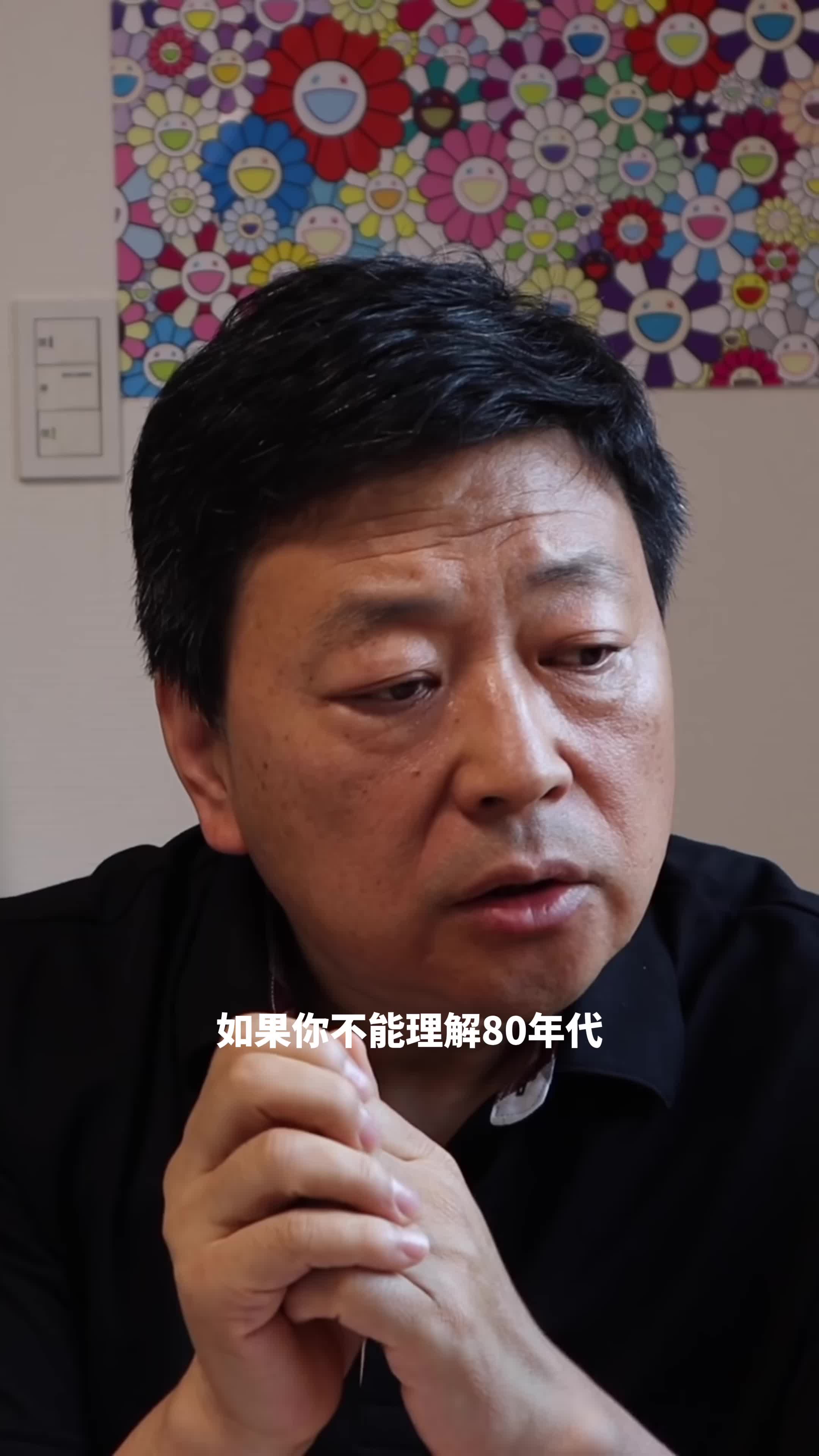 @王志安