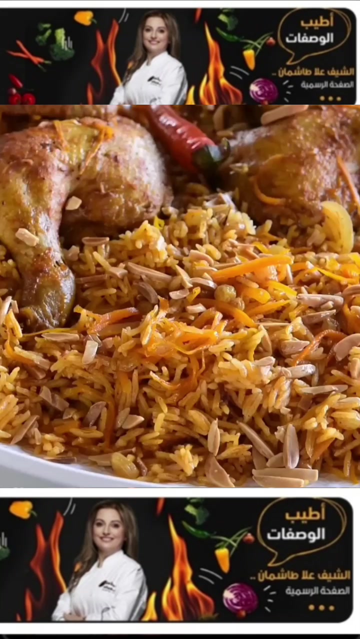 @الطبخ 😘فكرة