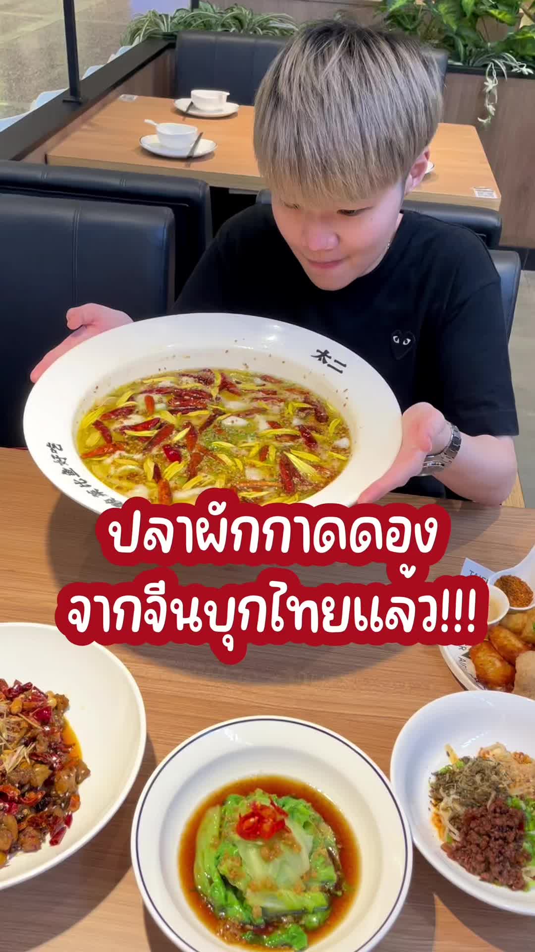 @พุง2ชั้นตะลุยกิน