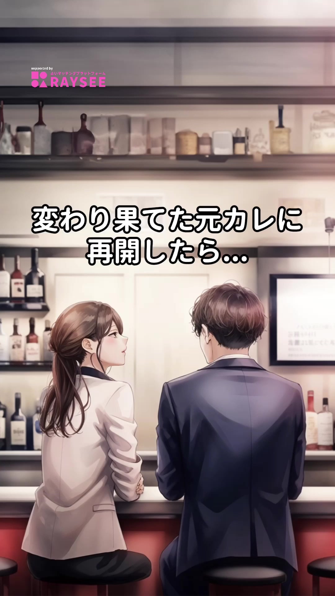 @君のそばに