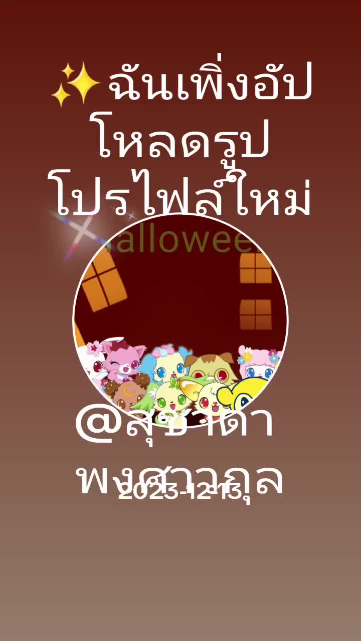 @สุชาดา พงศาวกุล
