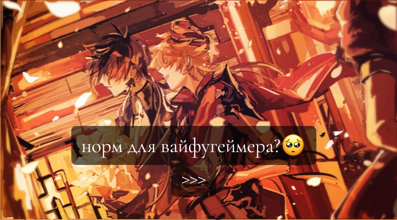 @миводжоус🧋
