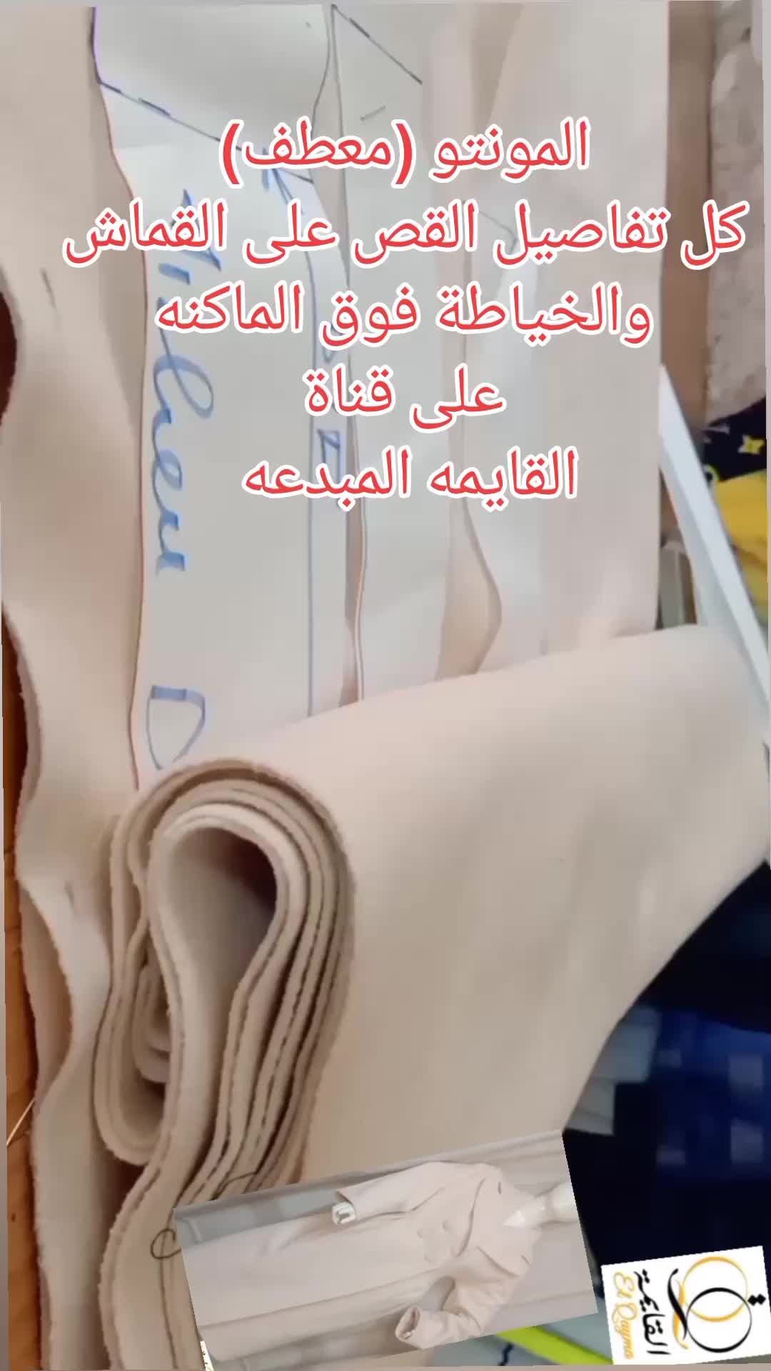@Elqayma HCouture