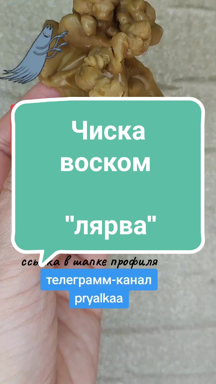 @Прялка Норн