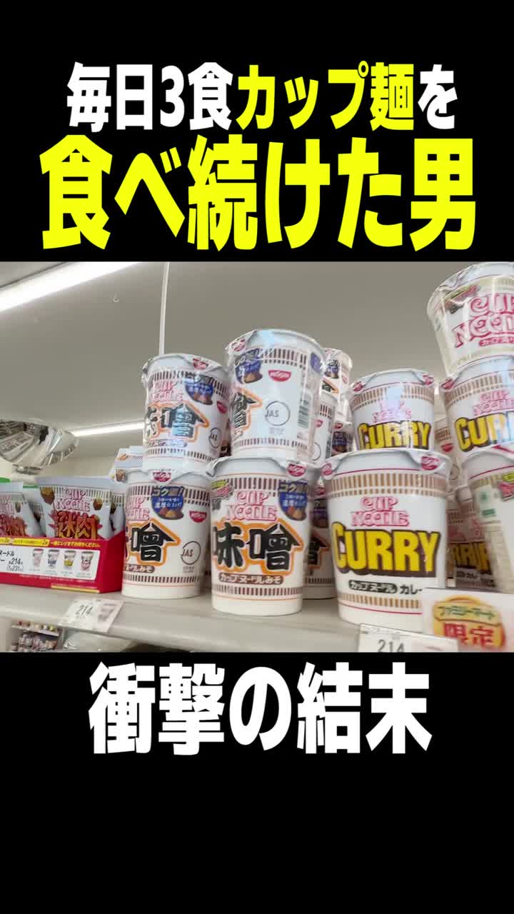 @北の打ち師達