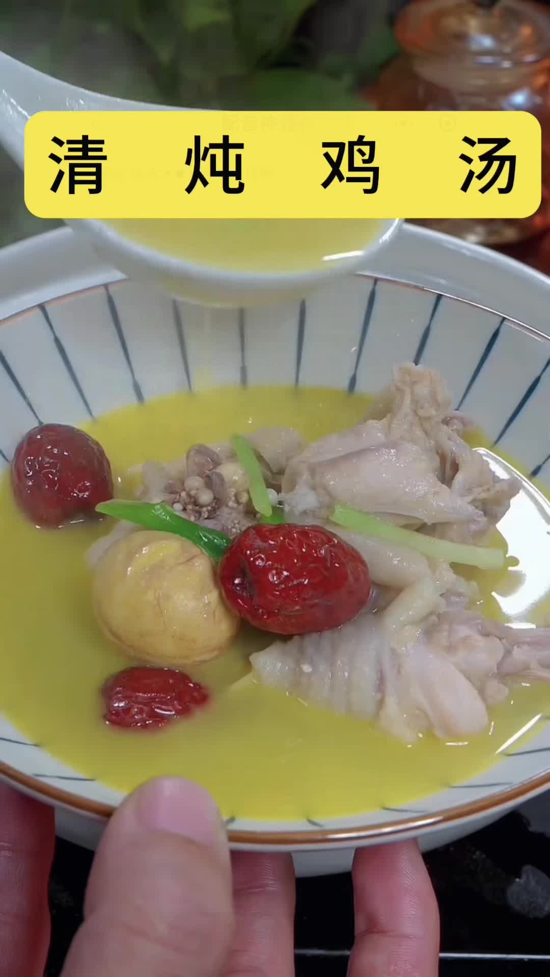 @粤好味