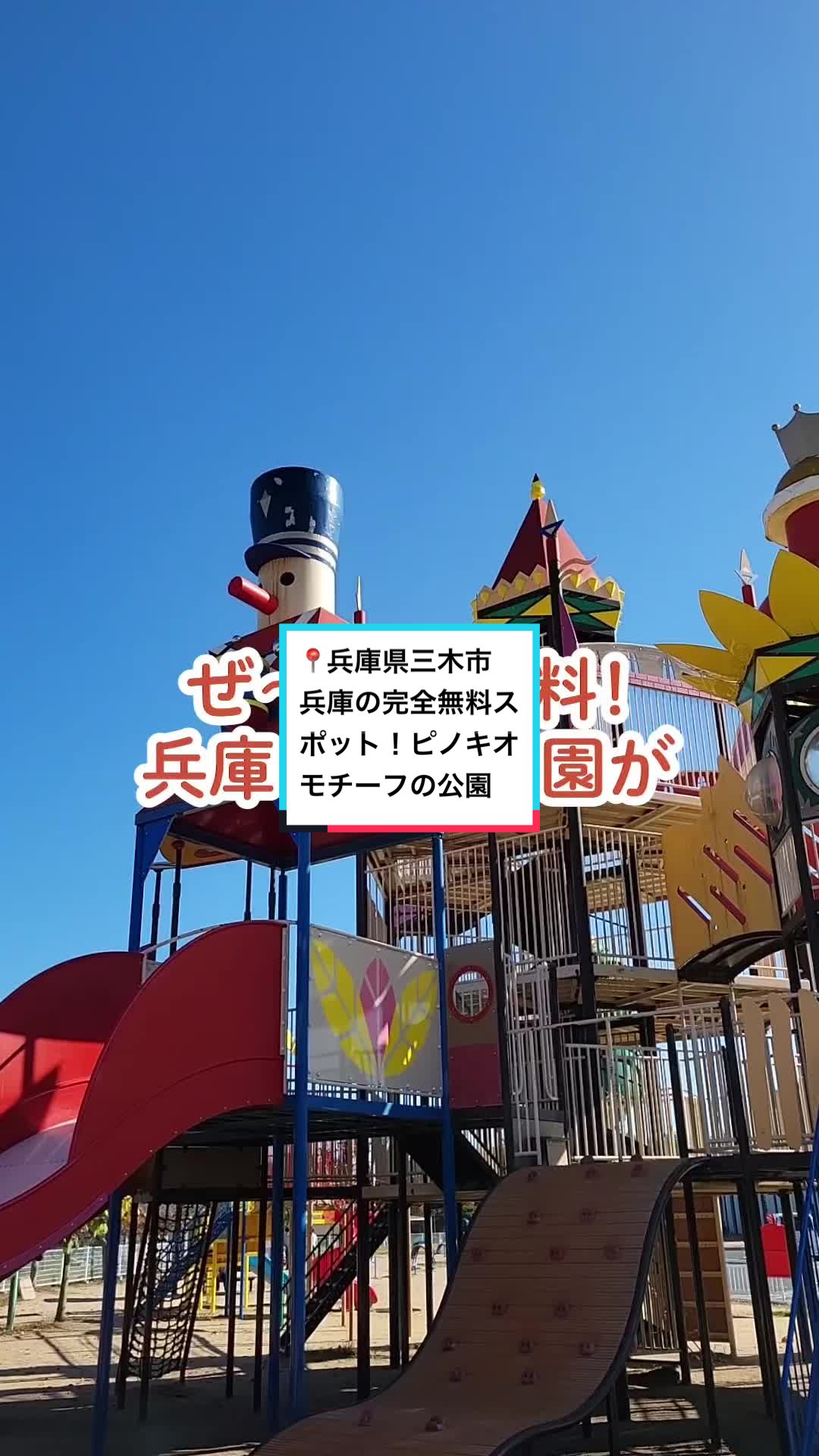 @関西子連れお出かけガイド👨&zwj;👩&zwj;👧&zwj;👦MAPPY