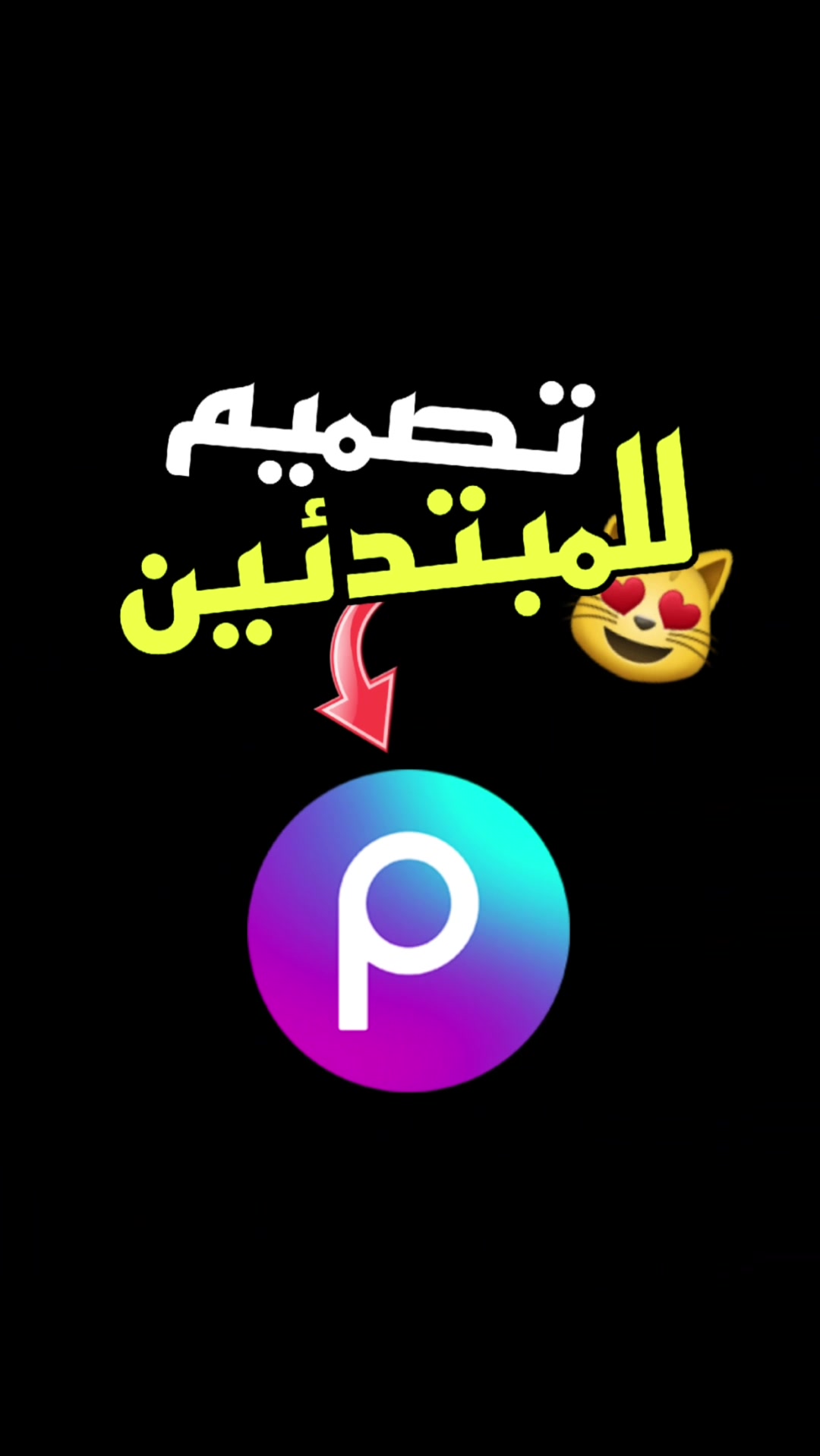 @حسين علي | Hussein Ali
