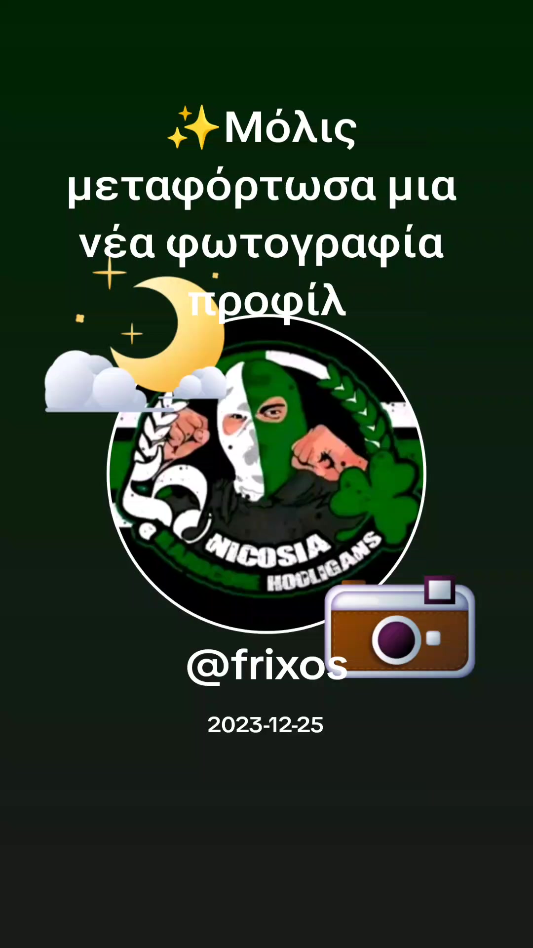 @frixos