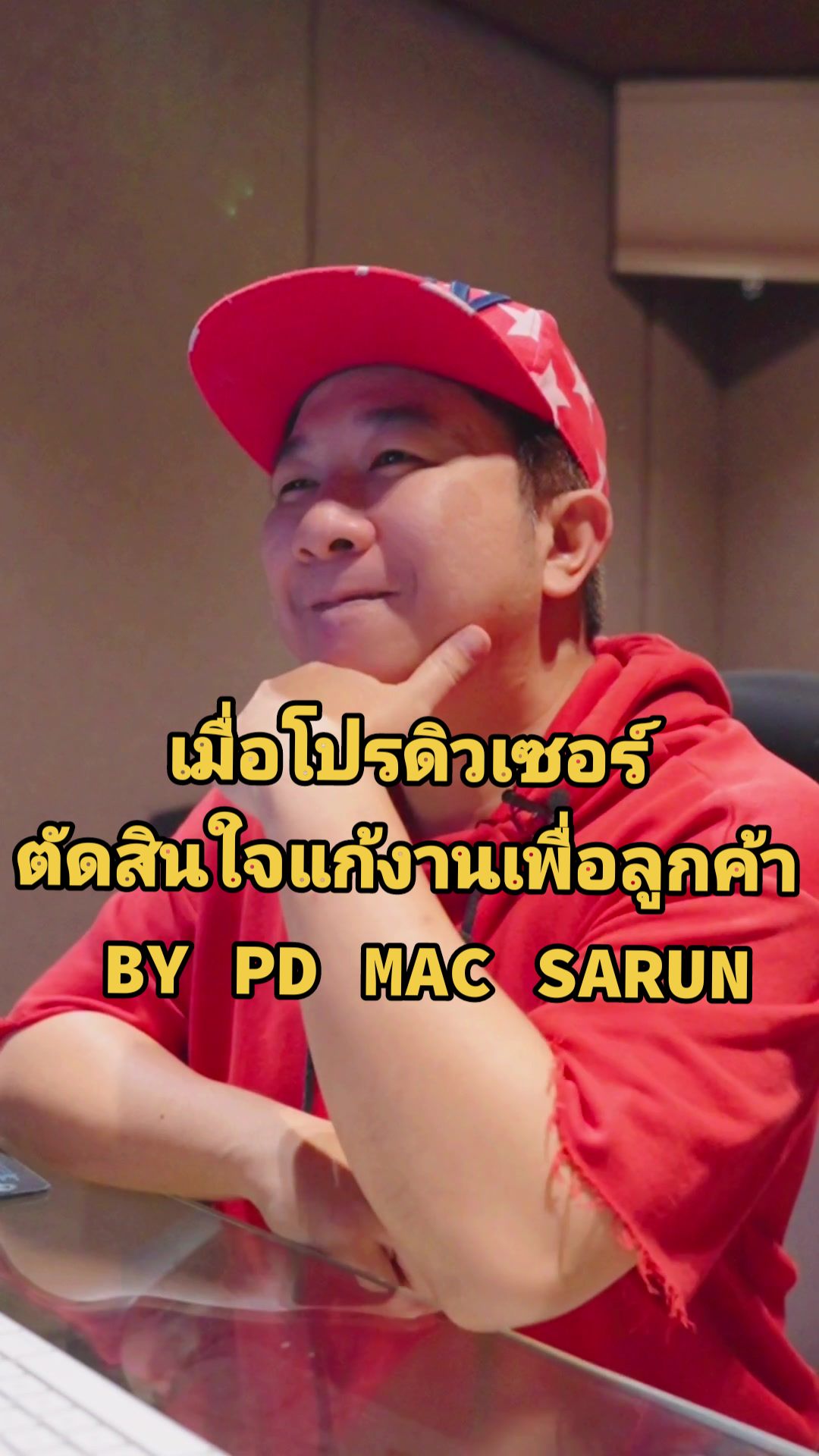 @MAC SARUN