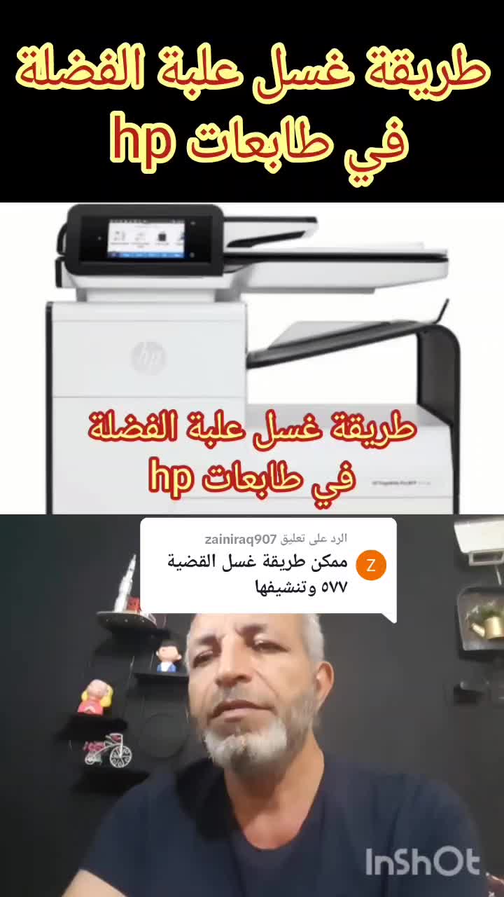 @ASSIM ABED