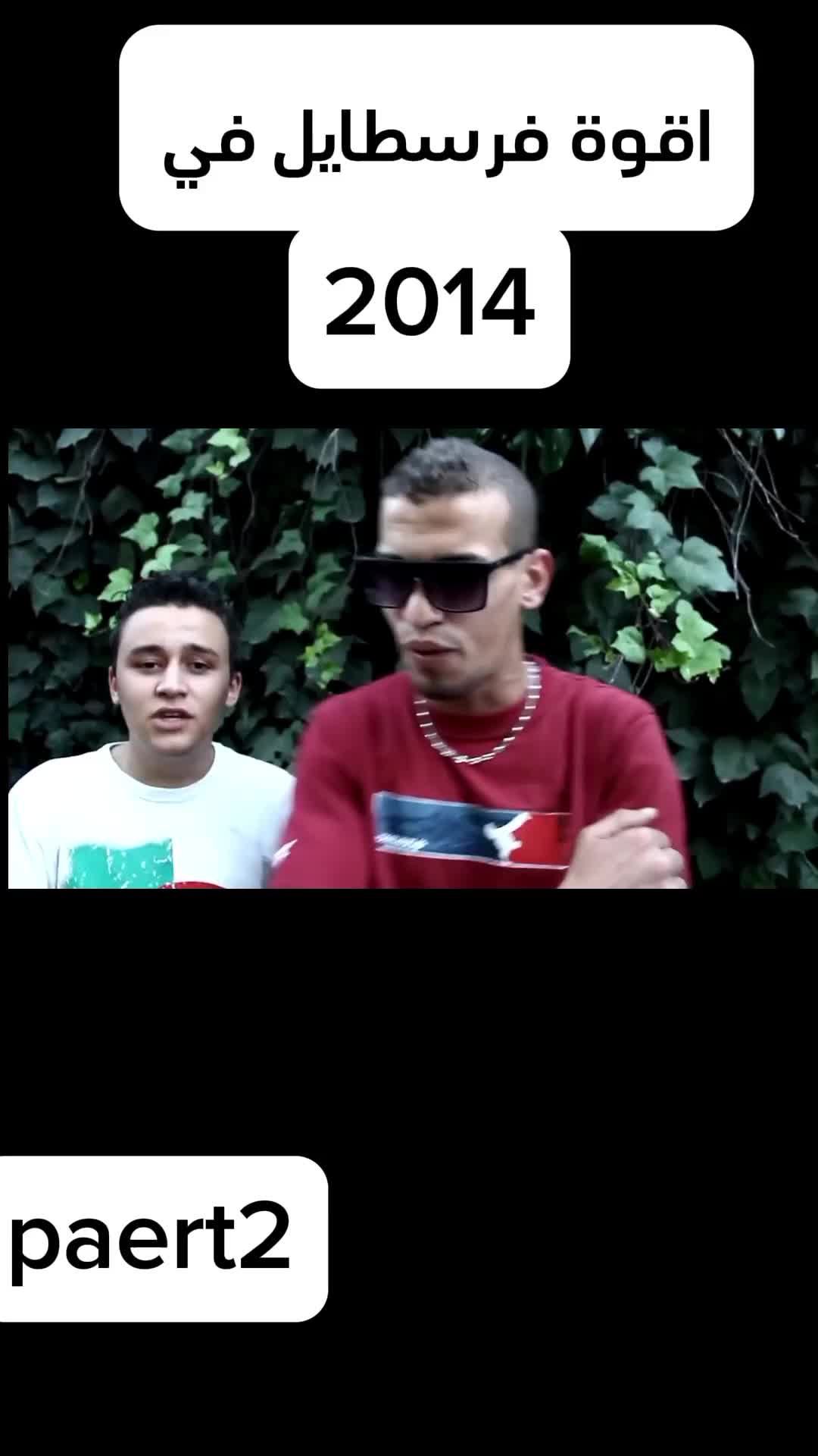 @fradile