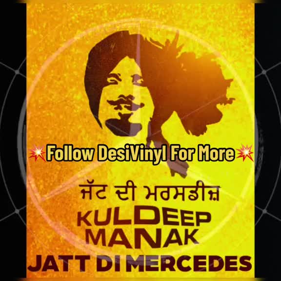 @DesiVinyl