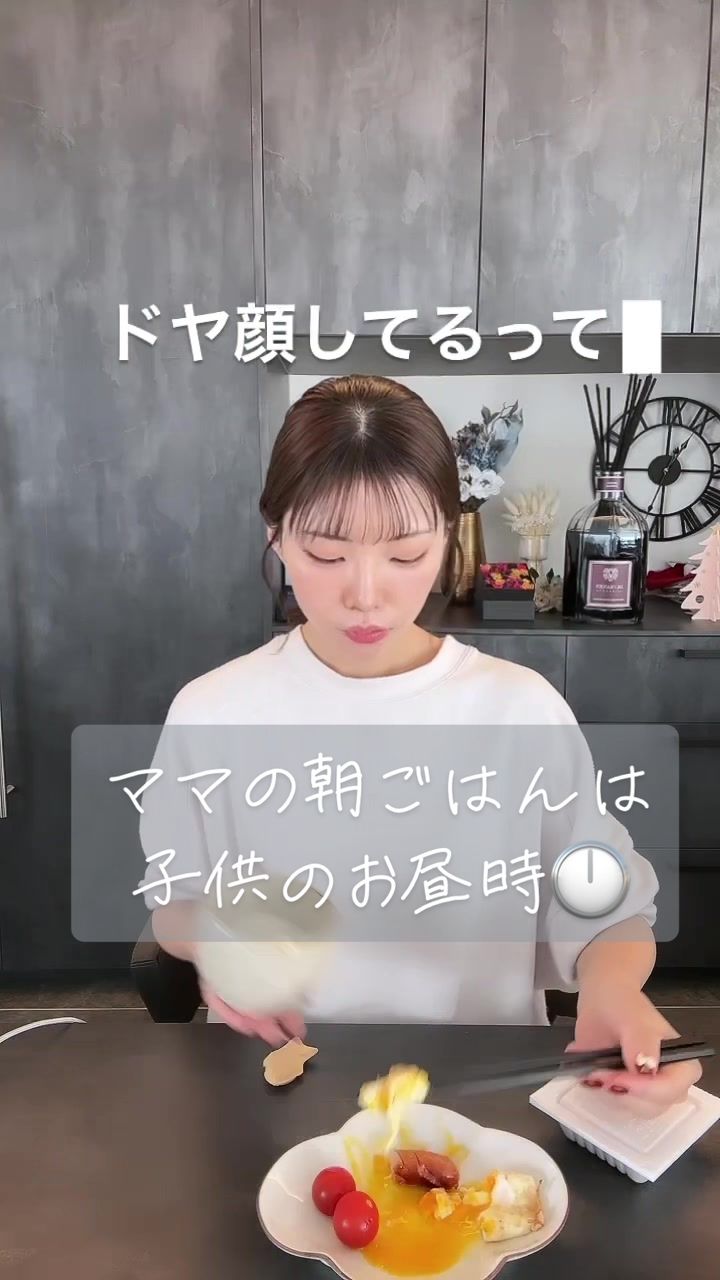 @よりこ @可愛いママになりたい