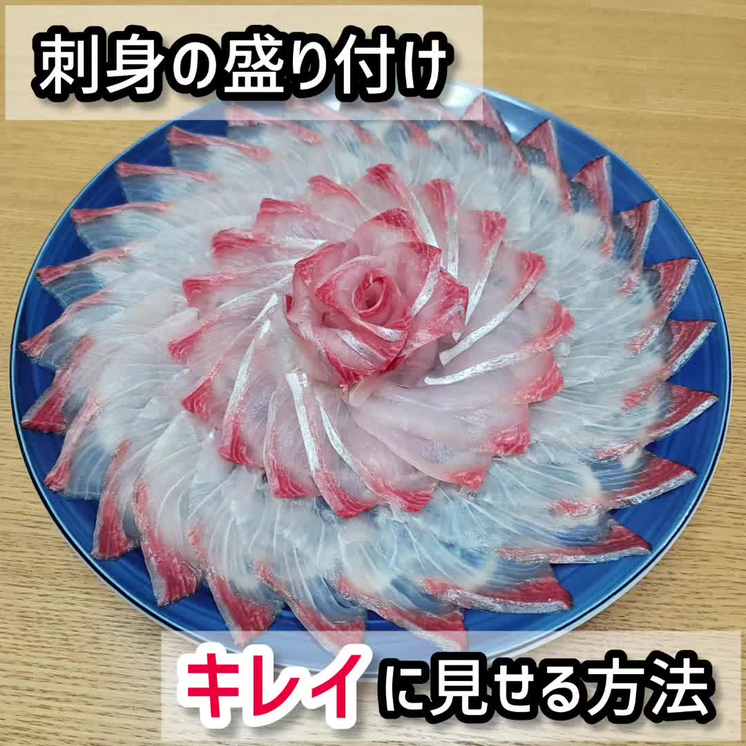 @セイゴ水産