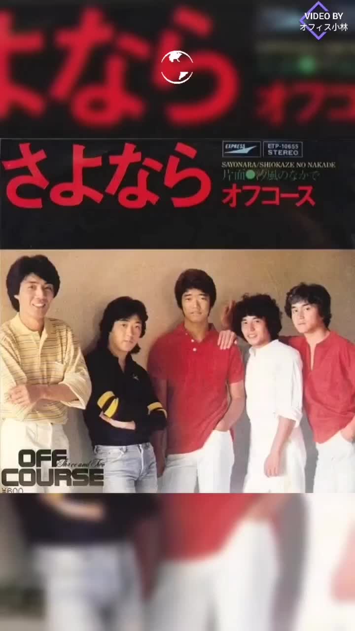 @オフィス小林