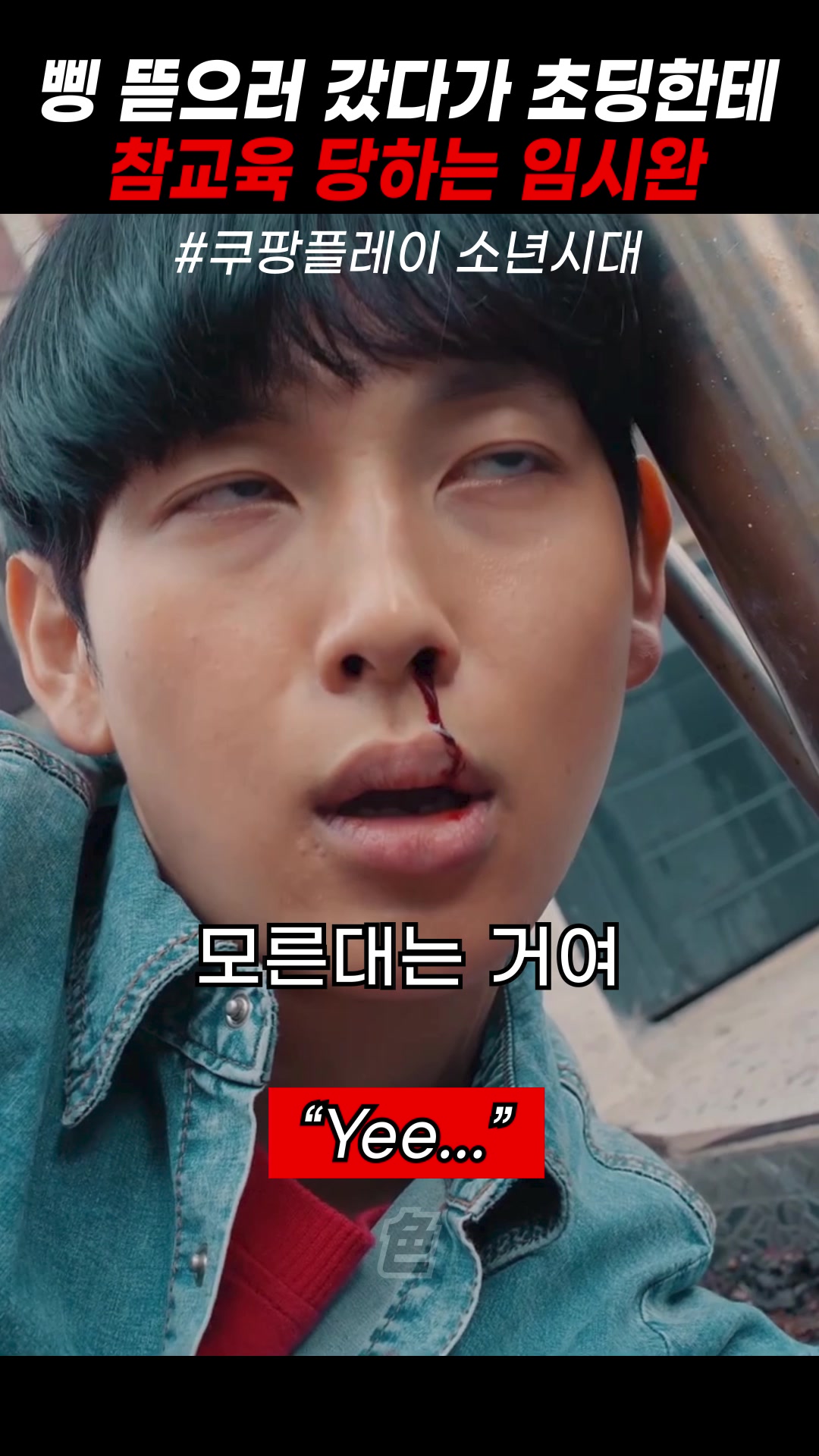 @무비일색