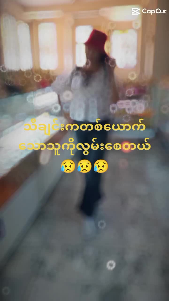 @Daw Kine lay