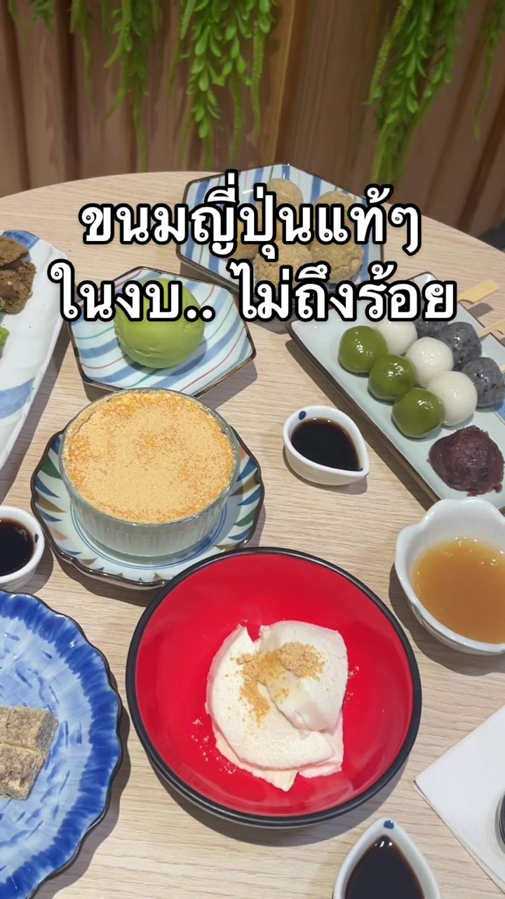 @พราวที่กินเก่งๆ