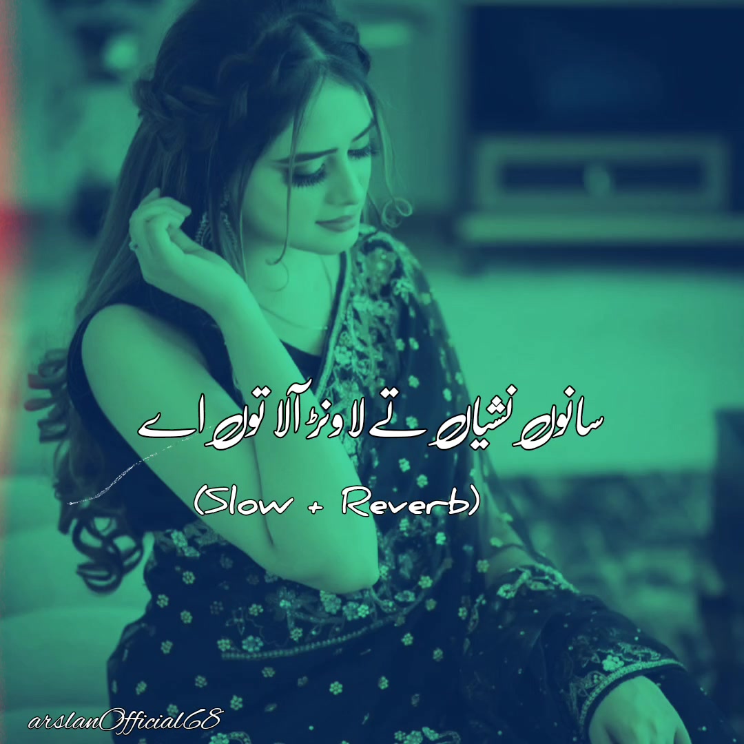 @اَرسلان بَلوچ 👑
