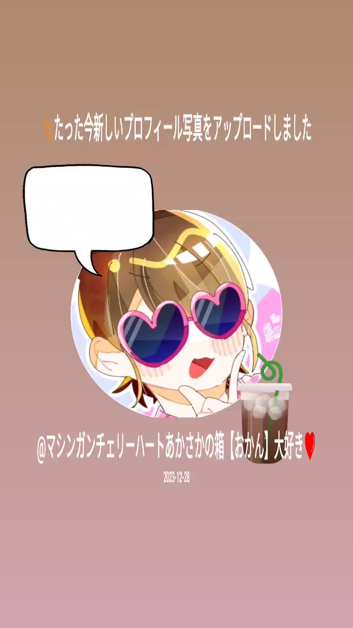 @あかさかの箱【あかさか、おかん大好き❤】