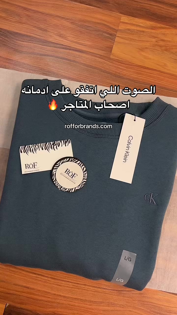 @Rof for brands