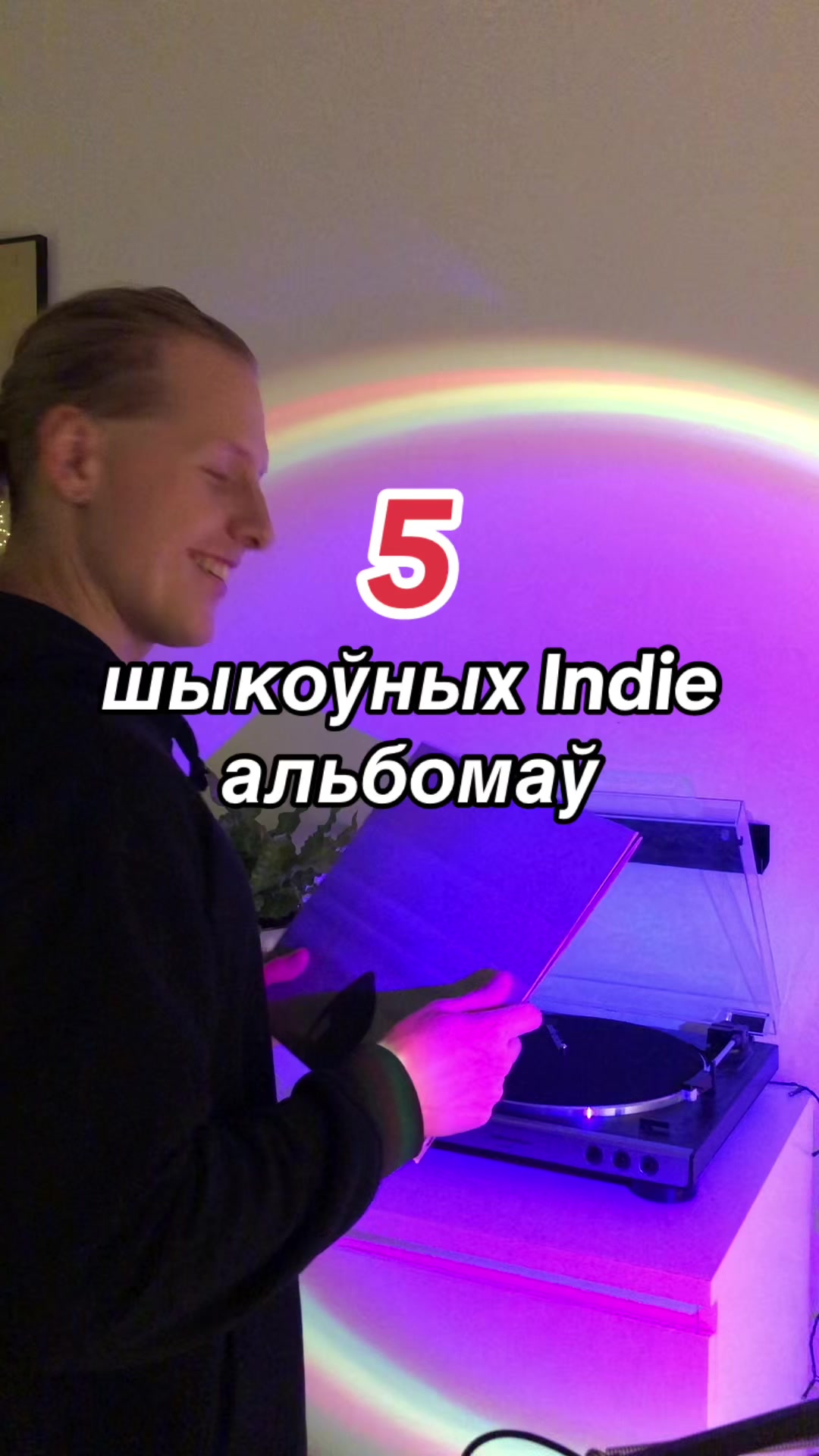 @Яўген