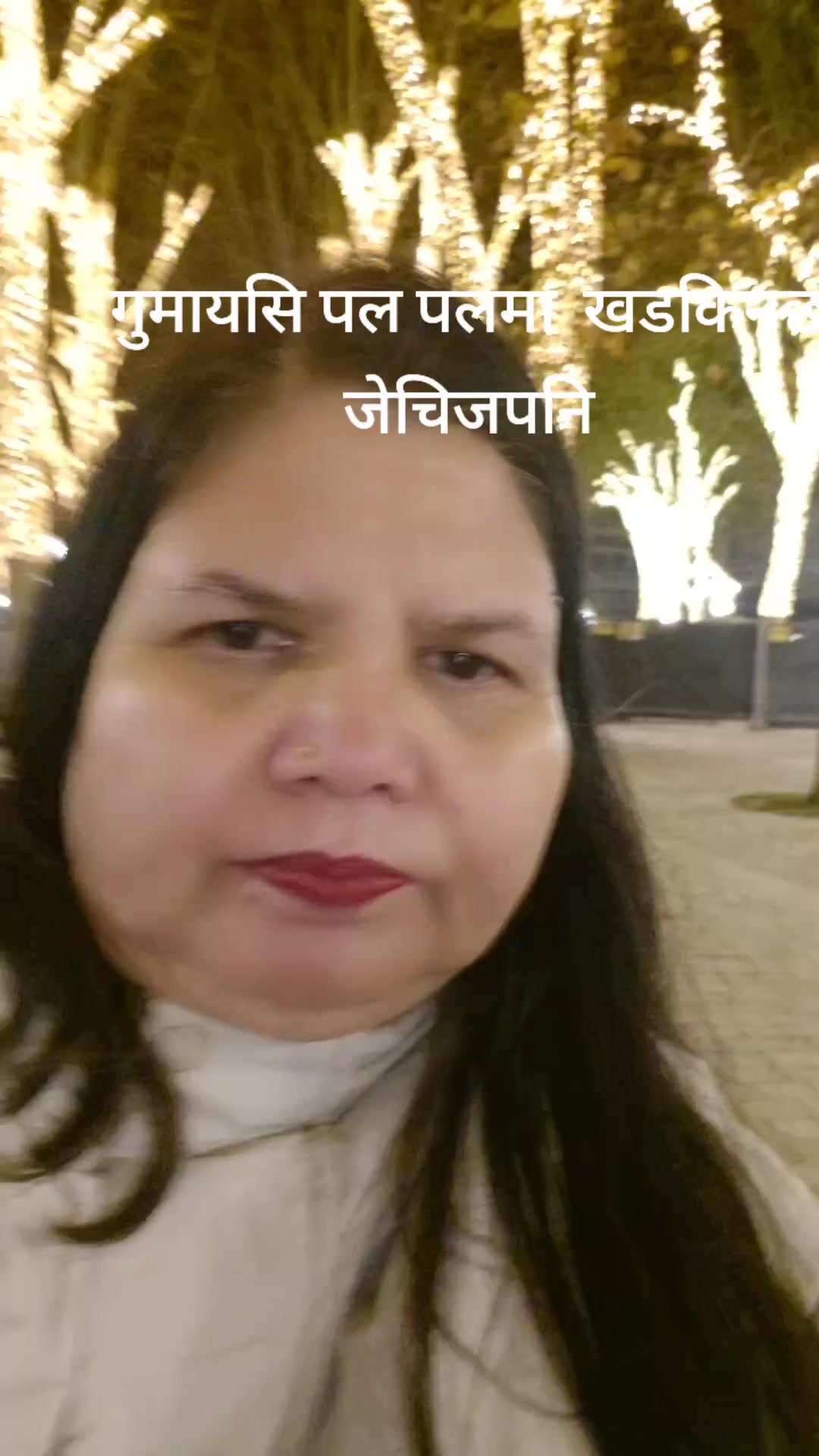 @Meena Aryal