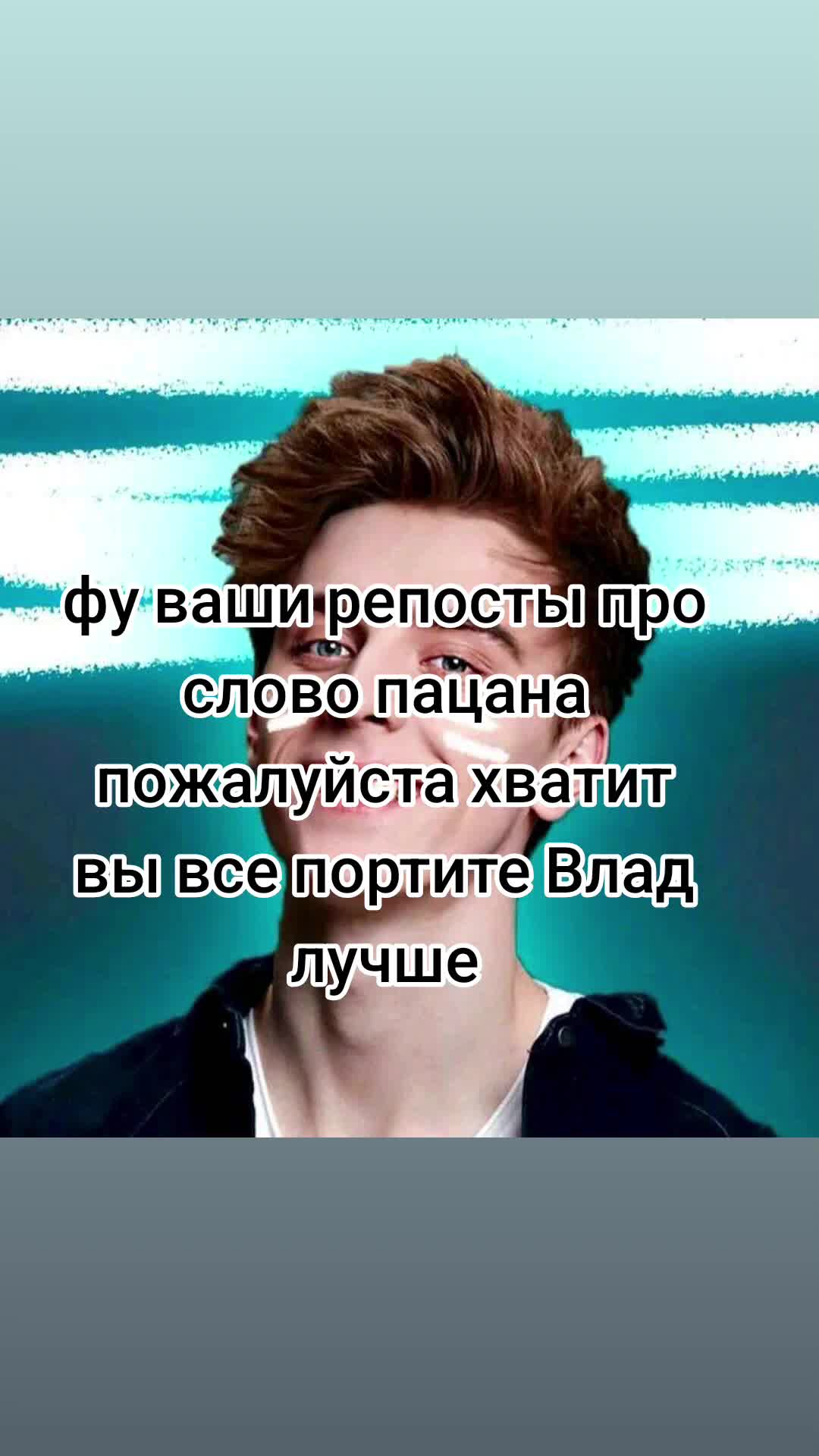 @Vlad A4 FAN