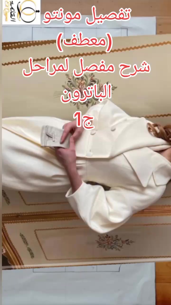 @Elqayma HCouture