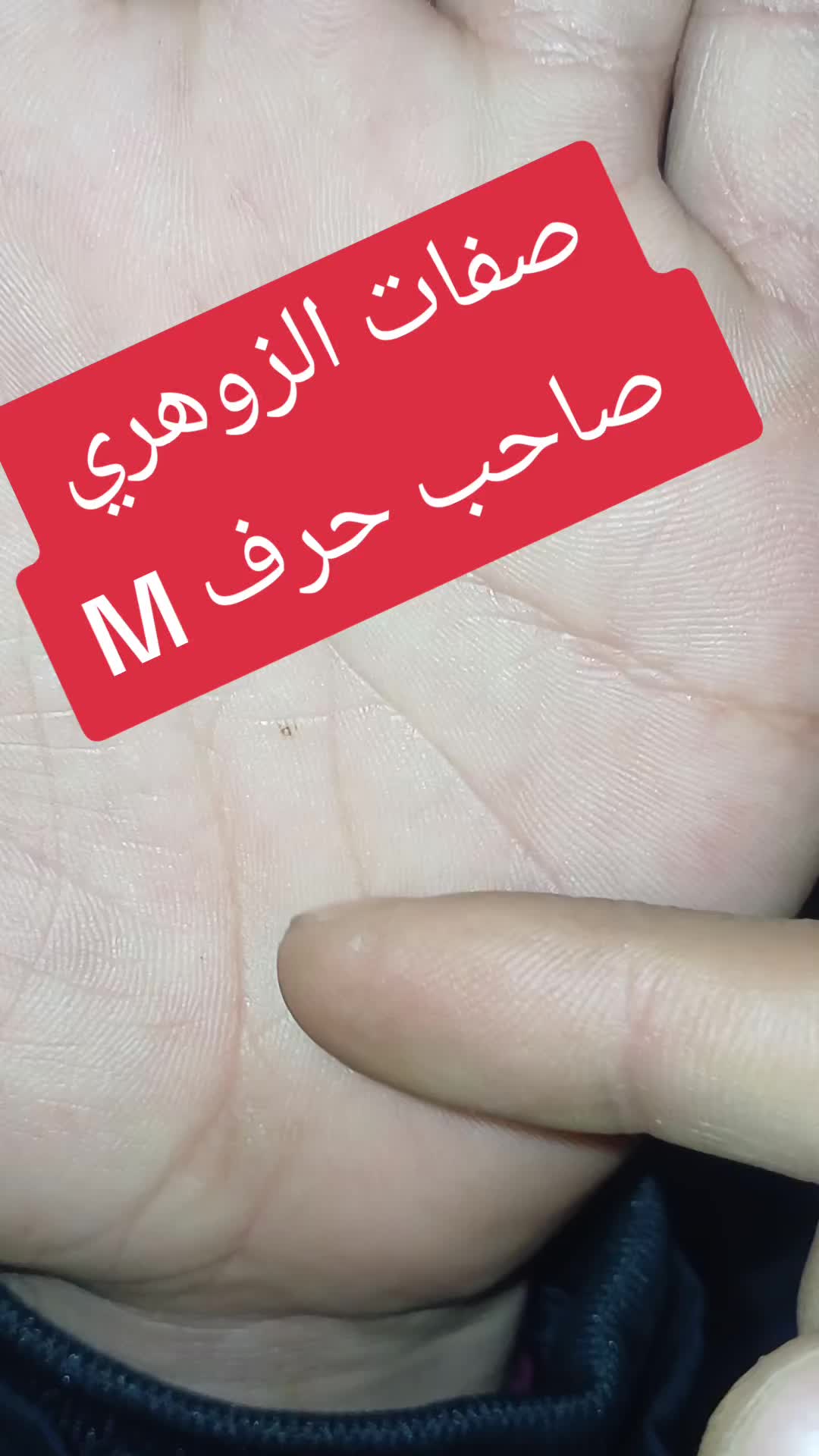 @انواع الزوهري