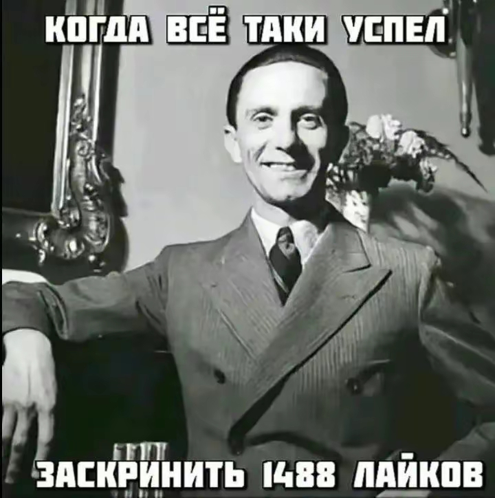 @Жека Джинада