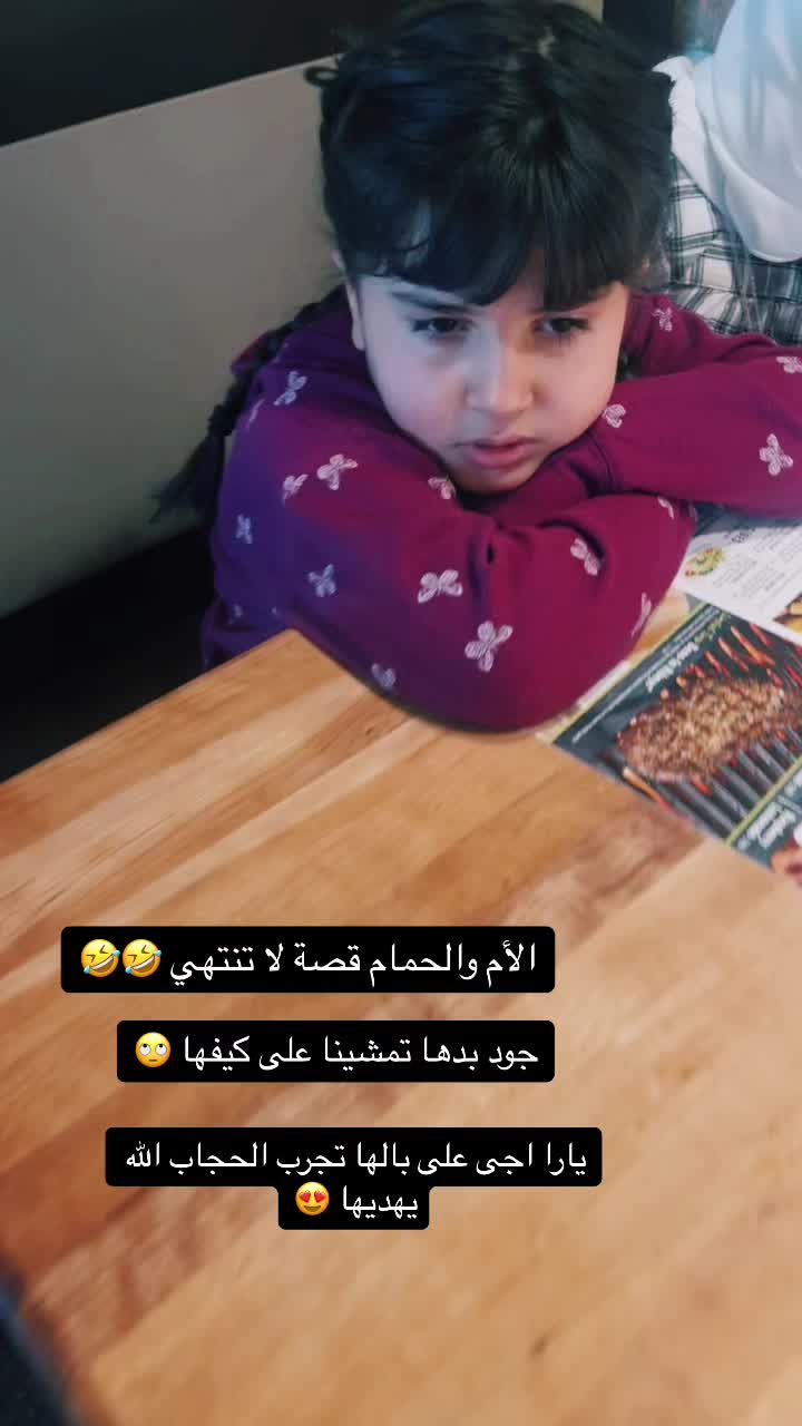 @Bushra Sultan