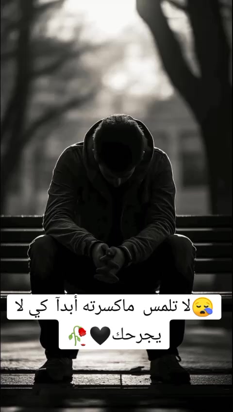 @فــᬼ💔⑅⃝ـᬼـلانهه♪:_"ⒻⓁⒶⓃⒽ~