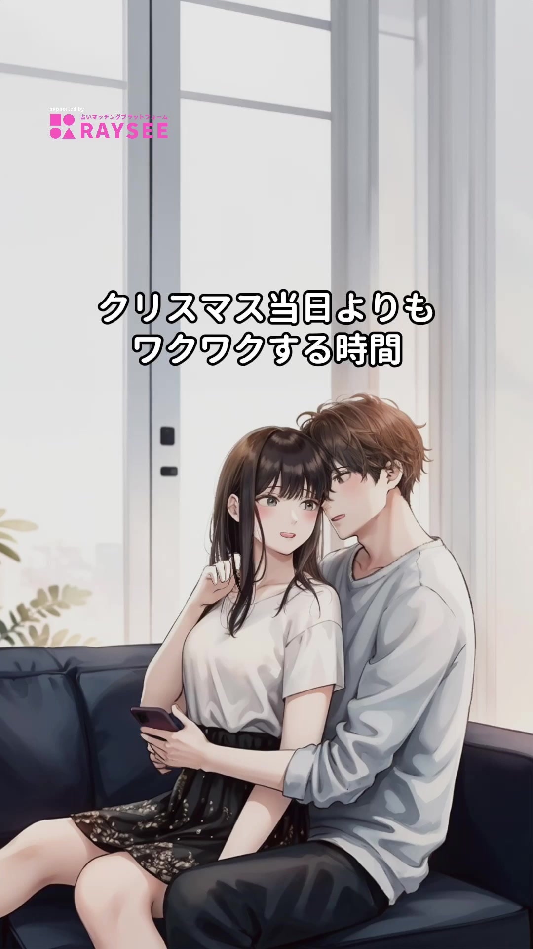 @君のそばに