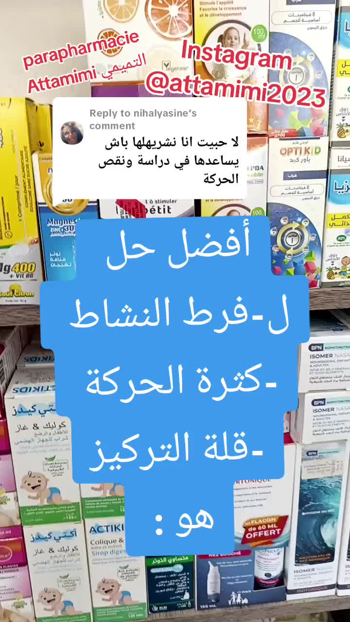 @Attamimi