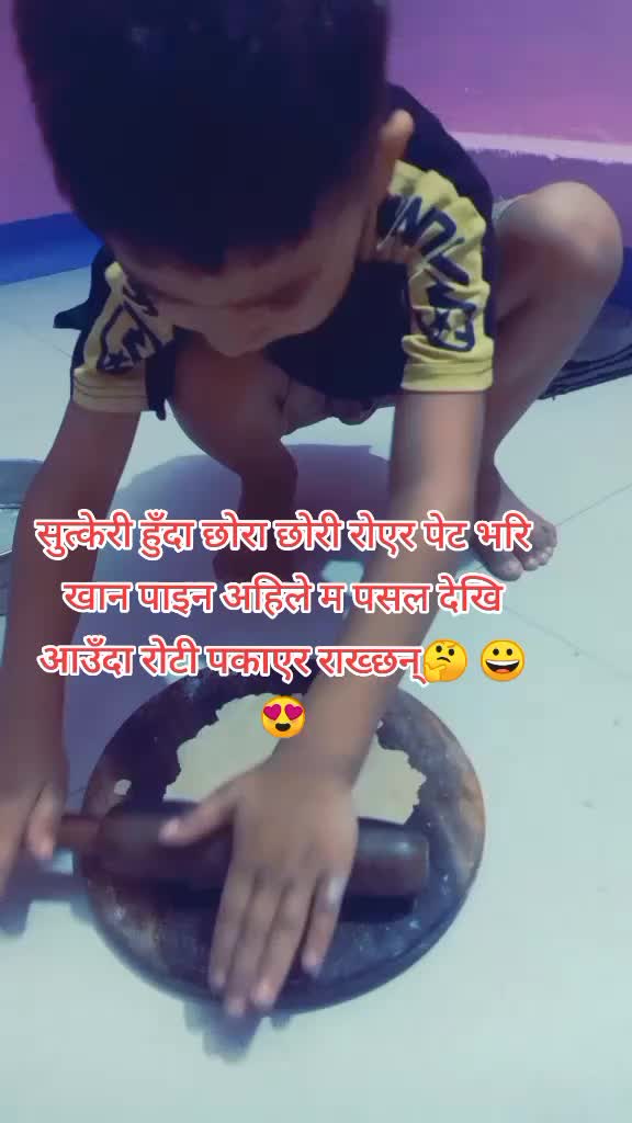 @Sabita Saud