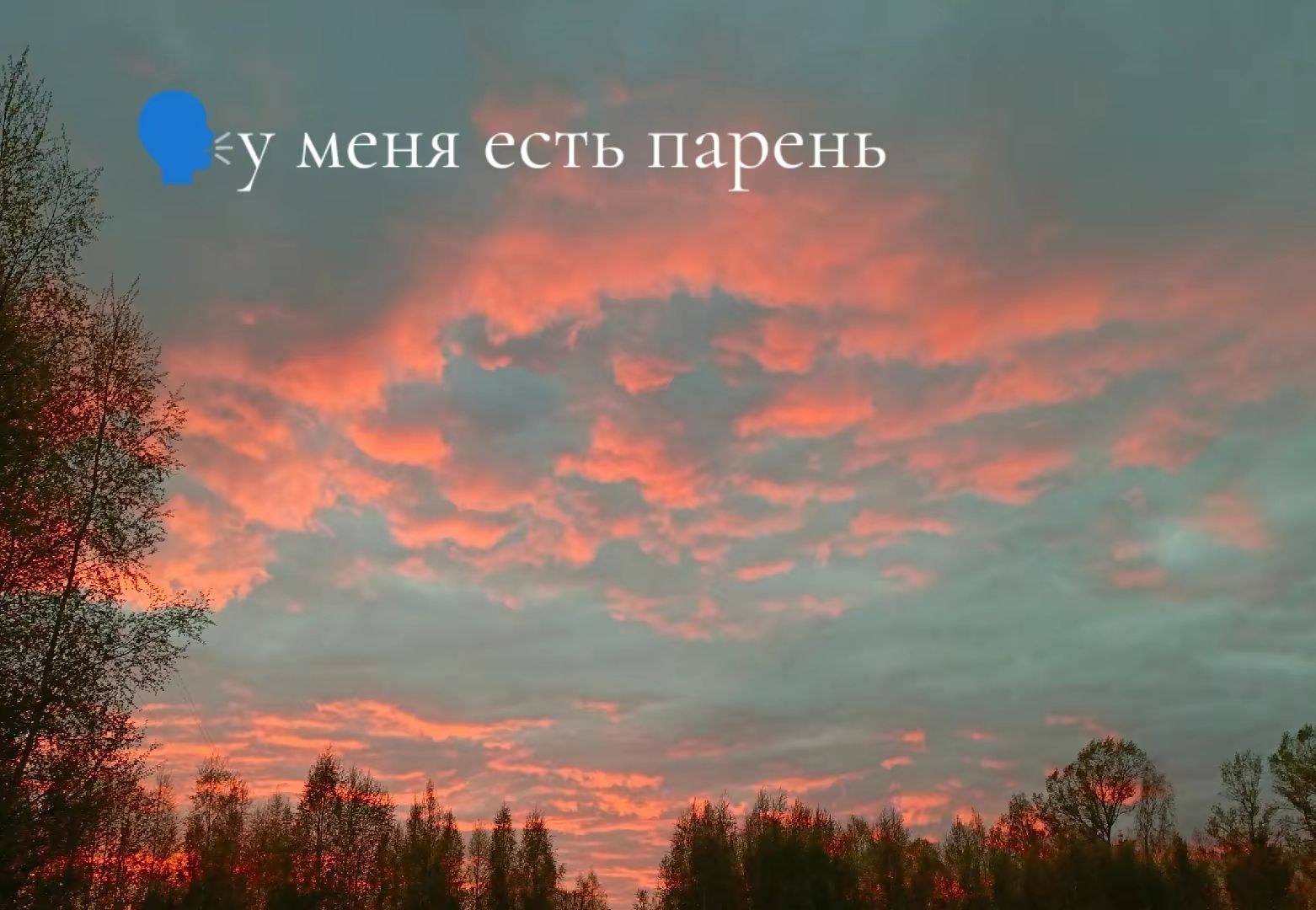 @лучшая:3